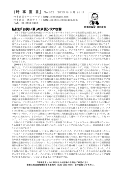 236KB - 増田俊男の世界