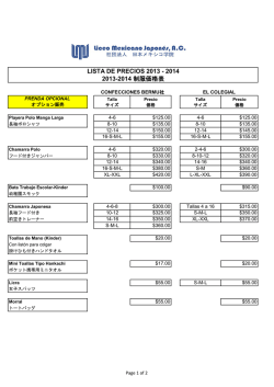 LISTA DE PRECIOS 2013 - 2014 2013
