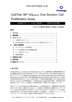 CellTiter 96&reg; AQueous One Solution Cell Proliferation Assay