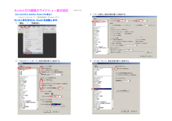 Acrobat-9（Adobe-Reader