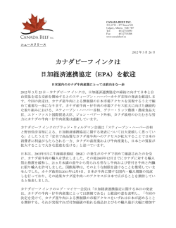 CBI-12-3-26［PDF248KB