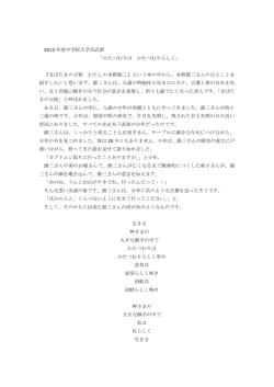 かたつむりは かたつむりらしく
