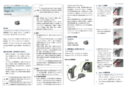 FM受信機 エム・エル・テン・アイ