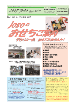 NEWS 2013.12-5(11).