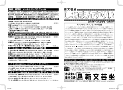 2014年・2月上旬号・通巻296号