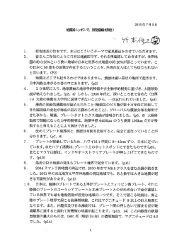 甲第38号証
