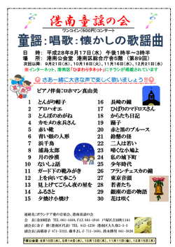 8月分はこちら - ひまわりタネット