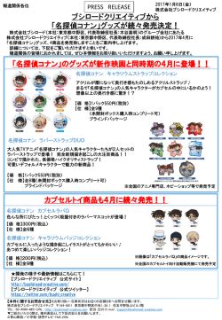 PowerPoint プレゼンテーション