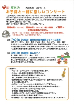 詳しくはこちらをご覧ください