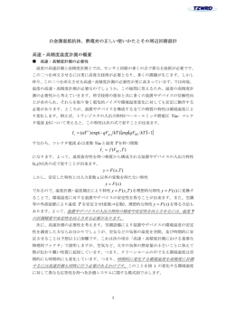 PDFをダウンロード