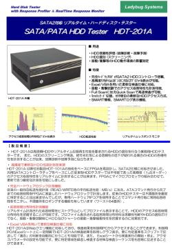 SATA/PATA HDD Tester HDT-201A