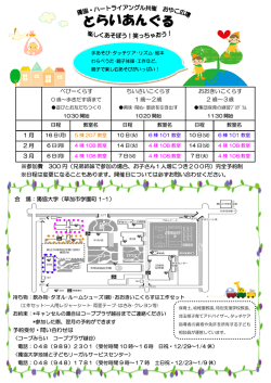こちら