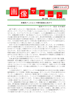 第13号