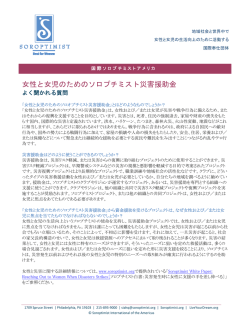 Teen Dating Violence