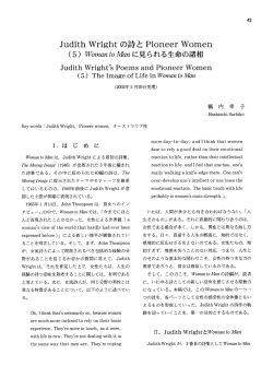 (5) 椒ひ畑の&ldquo;加胸の&rdquo;に見られる生命の諸相