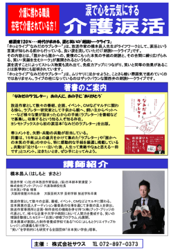 PowerPoint プレゼンテーション