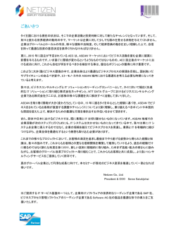 詳細内容・登録用紙