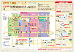 2016p26-27交通規制図ol