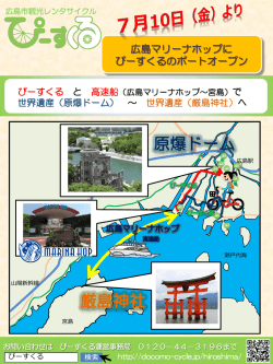 で世界遺産