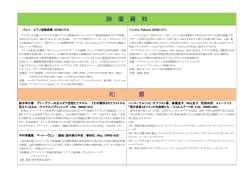 No.331 2016年3月