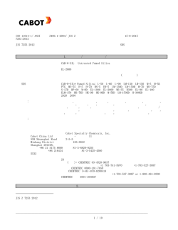 安全データシート - Cabot Corporation