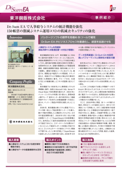 詳細はこちらでご覧いただけます