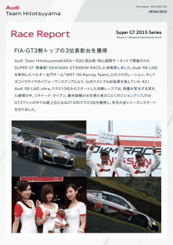 2015.04.09 FIA-GT3勢トップの3位表彰台を獲得