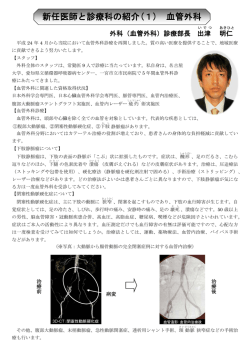 376-0024 群馬県桐生市織姫町6番3号