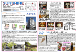 2015年4月号