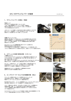 RPG7の詳しい説明PDFはこちら