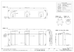 21&sim;30人槽用 標準仕様 平面図2 1/25 平面図3 1/25 上部マンホール