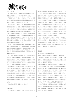 第57回の解答・解説