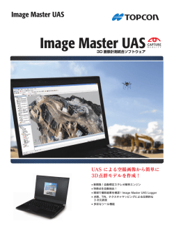 Image Master UAS