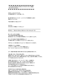 「変えちゃいけないもの」とは？