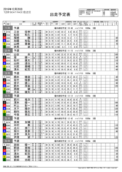 PDF版のダウンロードはこちら