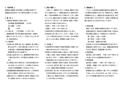【 家族協力 】 アルコール依存症は家族を巻き込む病気です。 この病気の
