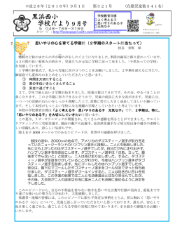 ÿþM icrosoft W ord - f[!h¿O−09 g÷S