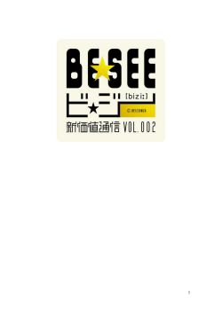 PDFファイルをダウンロード