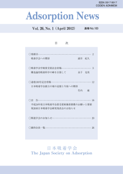 No.1(April)