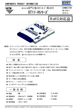 NEW - Japan Aviation Electronics Industry,Limited