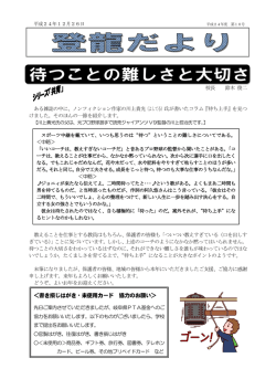 ＜書き損じはがき・未使用カード 協力のお願い＞