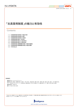 vol.18 : PDFダウンロード