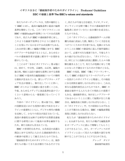 PDFファイル