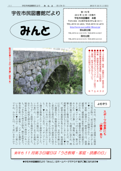 2013年12月 第178号 特集＝「読書は人を深くする！」