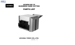 MBM/Uchida BC-10 Business Card Cutter Parts