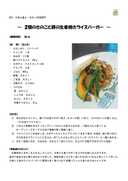 6作品（PDF）