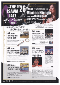 Page 1 協賛/キリンビールマーケティング株山梨支社 英雅堂グループ