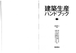 プロジェクト・ファイナンス - Personal.psu.edu