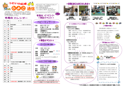 （土） 10 時～11 時 場所 大館市立中央公民館 大館市立中央公民館 第4