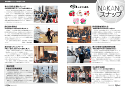 P_16-17[PDF：640KB]